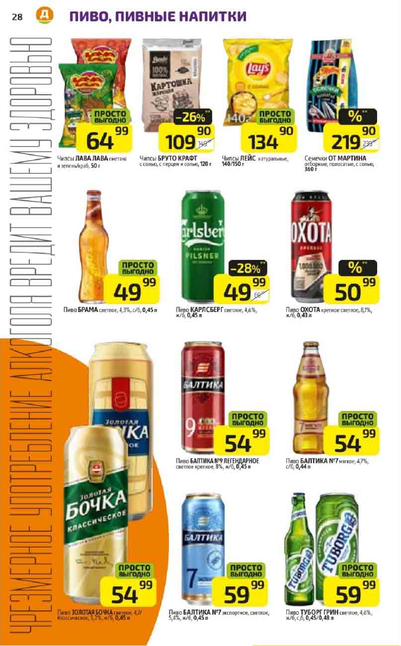 хлеб и торты